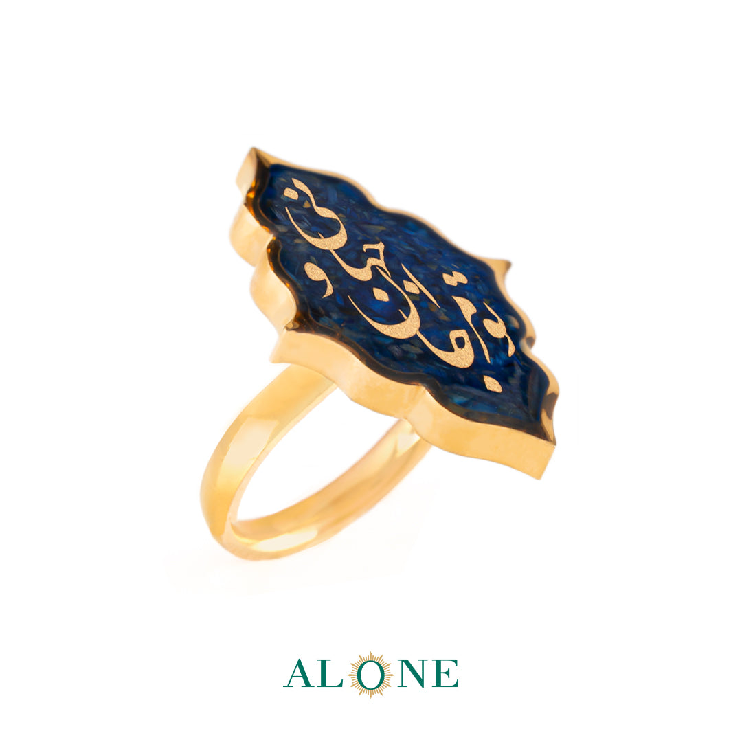 NAILLY RING