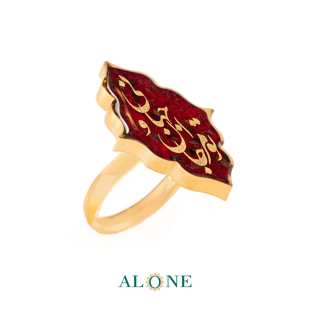 NAILLY RING